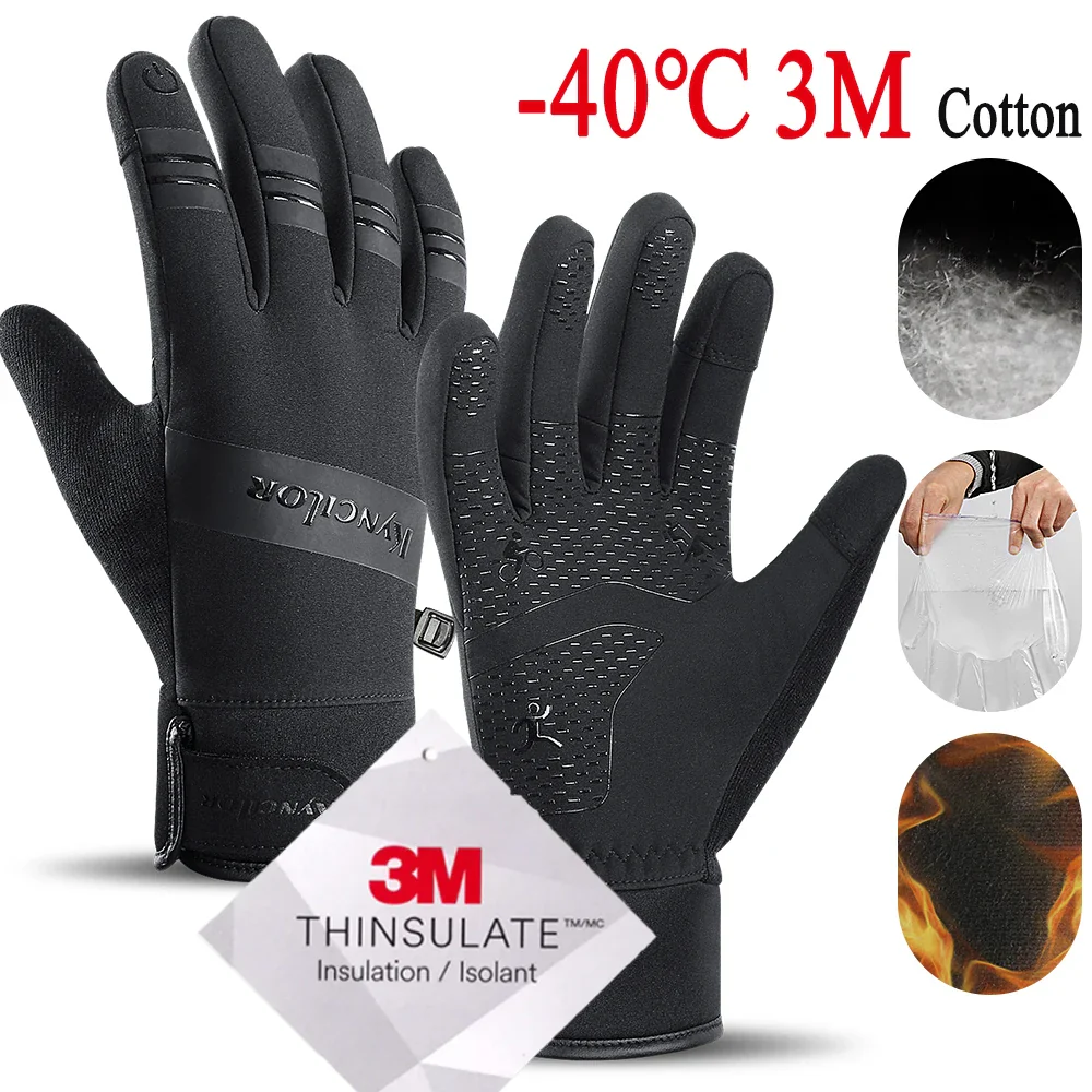 KYNCILOR PU Ski Gloves – Image 7